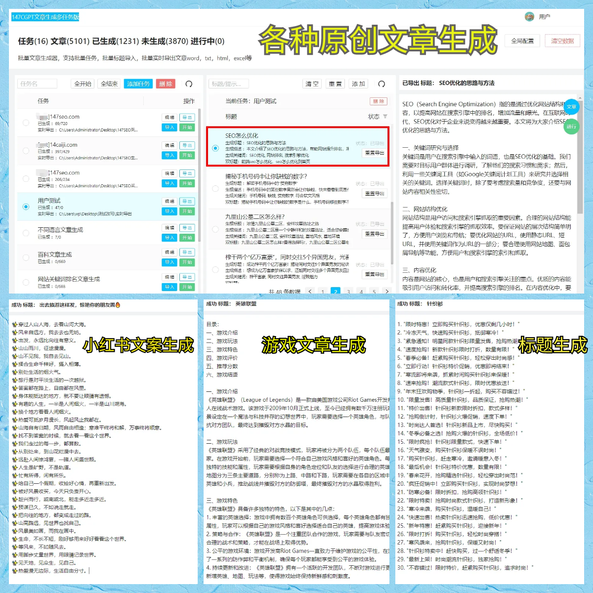千年古县点燃女子围甲烽火 平原桃花开队主场亮剑